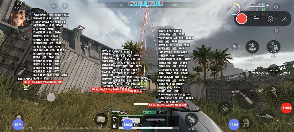 暗区突围免费透视物资 - 跨游戏支持｜战术延伸